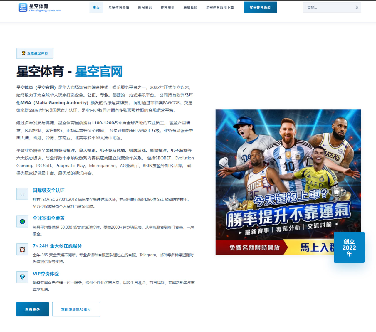 字母哥与恩比德上赛季高阶数据对比：全面性之争谁占优